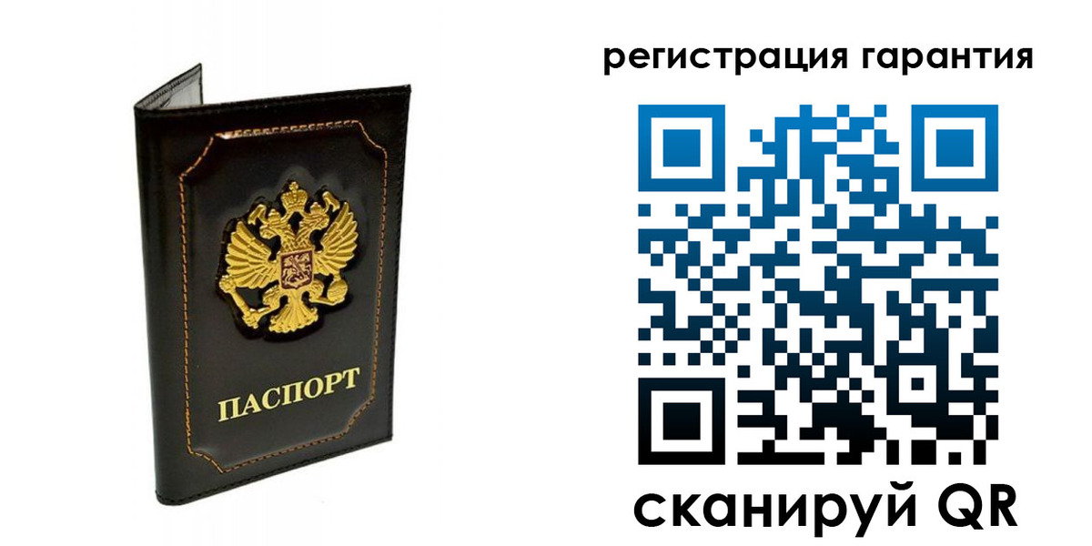 временная регистрация купить в Карабулаке