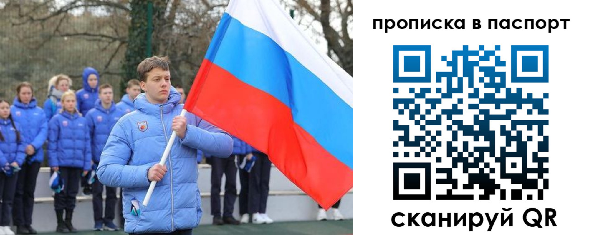 прописка для военкомата в Карабулаке