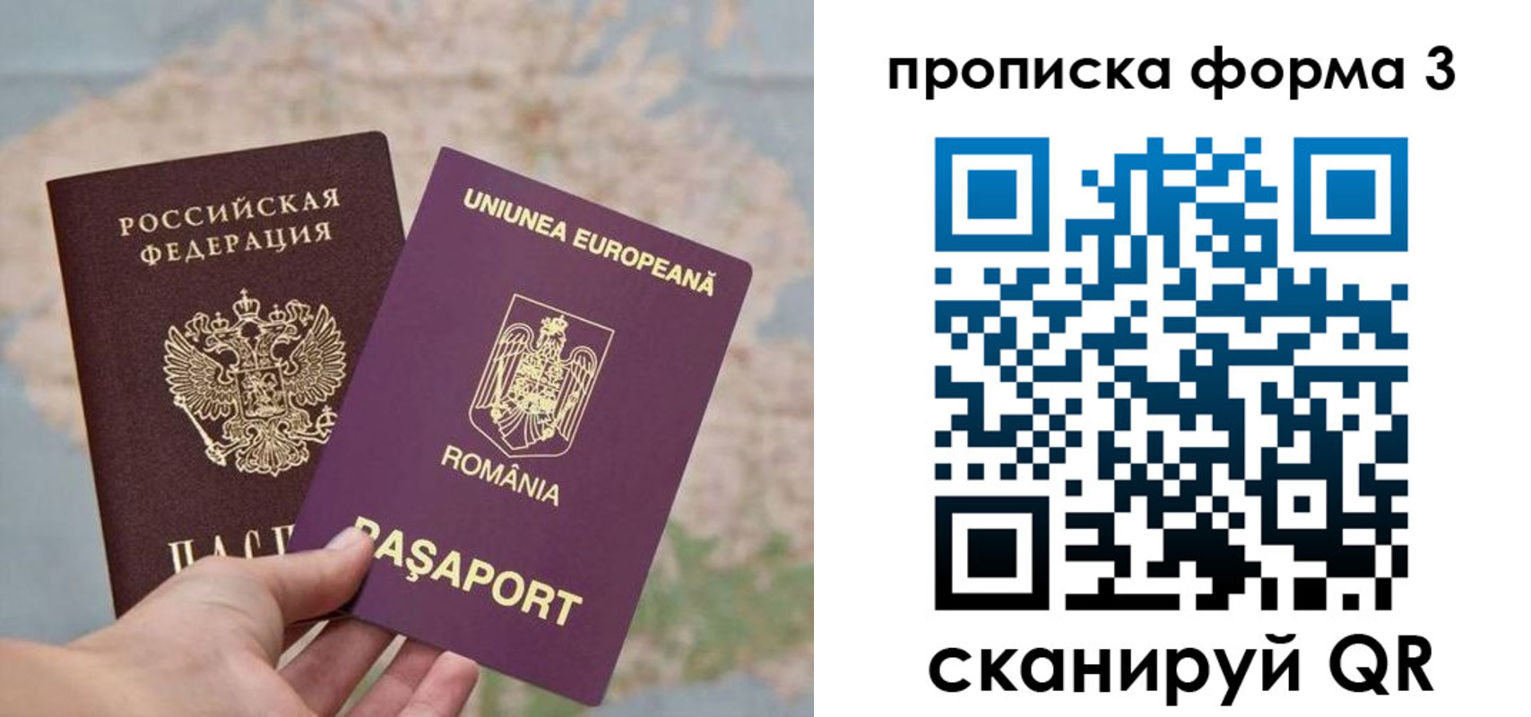 временная регистрация недорого в Карабулаке