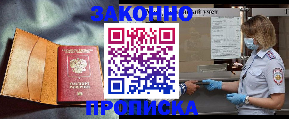 регистрация для школы в Карабулаке