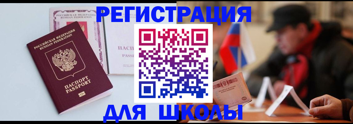 временная регистрация госуслуги в Карабулаке