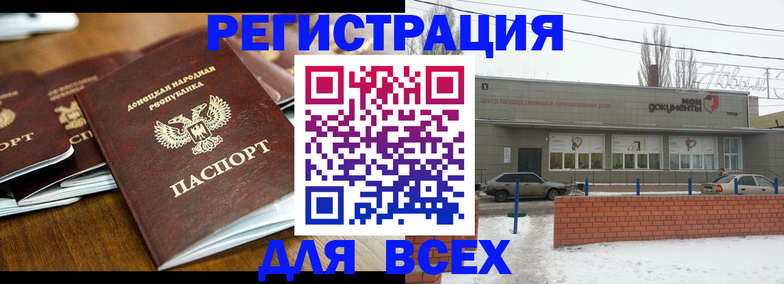 временная регистрация в квартире в Карабулаке