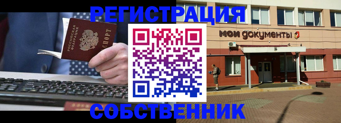 прописка гарантия в Карабулаке